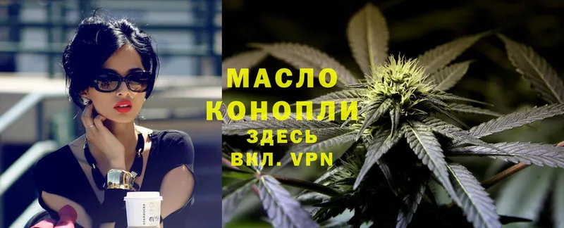 купить наркотики цена  Лагань  MEGA tor  ТГК THC oil 